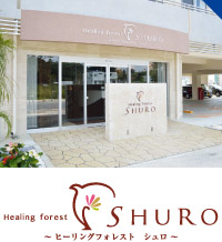 Healing forest Shuro